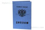 диплом пту 2007-2010