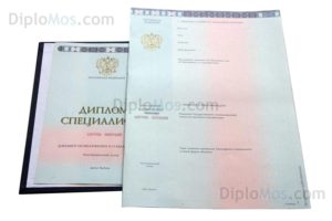 купить диплом педагога о высшем педагогическом образовании
